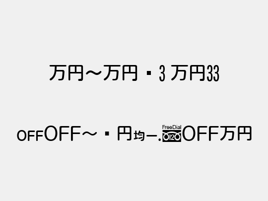 MNmr3 M33