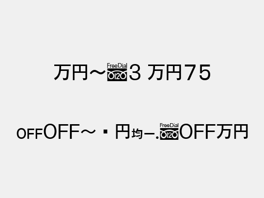 MNc3 M75