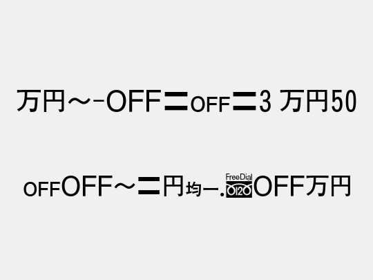 MN-OTFg3 M50