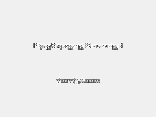 PipeSquare Rounded