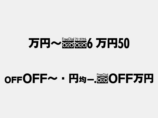 MNcB6 M50