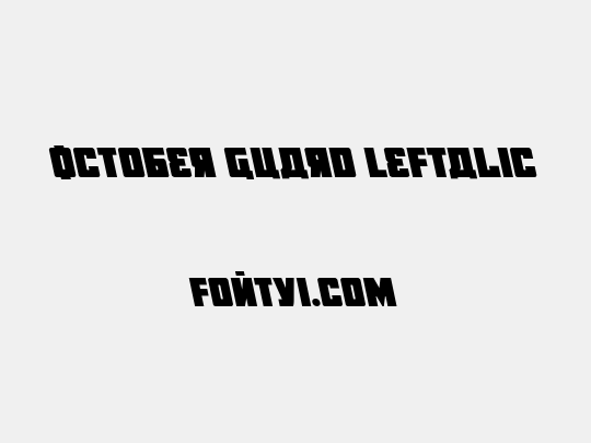 October Guard Leftalic