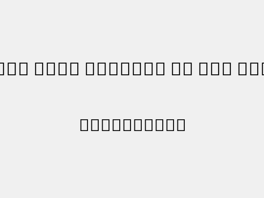 Noto Sans Myanmar UI XCn SmBd