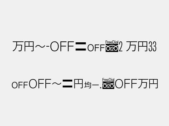 MN-OTFc2 M33