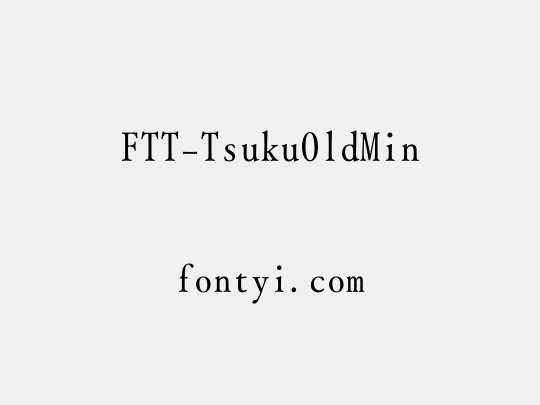 FTT-TsukuOldMin