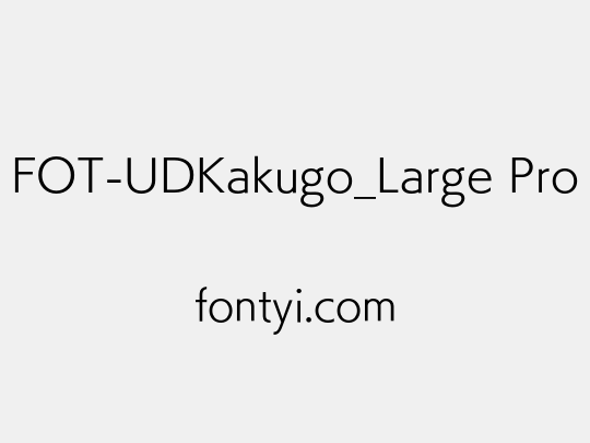 FOT-UDKakugo_Large Pro