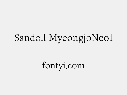 Sandoll MyeongjoNeo1