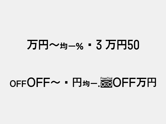 MNipQ3 M50