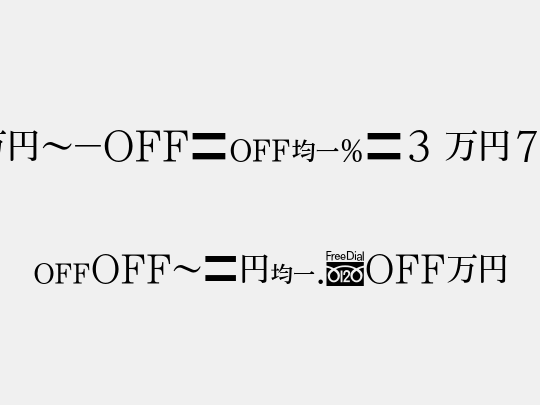MN-OTFipD3 M75