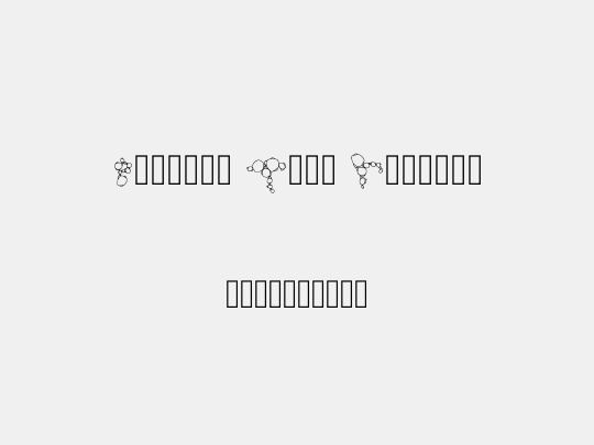 Popcorn Time Regular