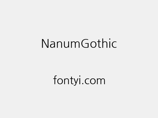 NanumGothic