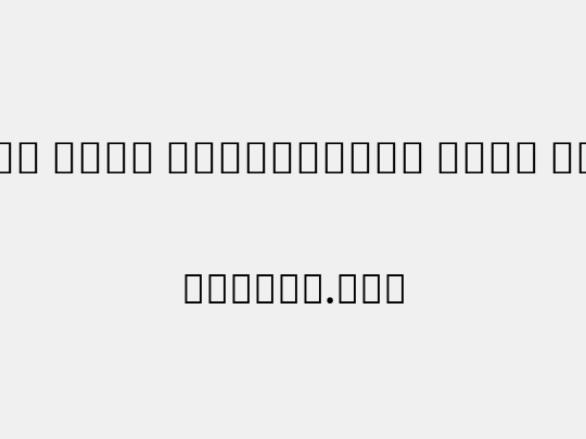 Noto Sans Devanagari SmCn SmBd