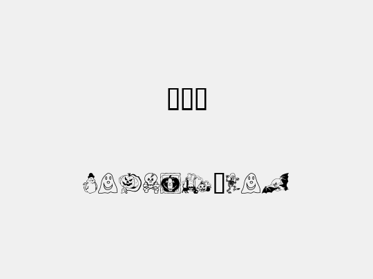 BOO