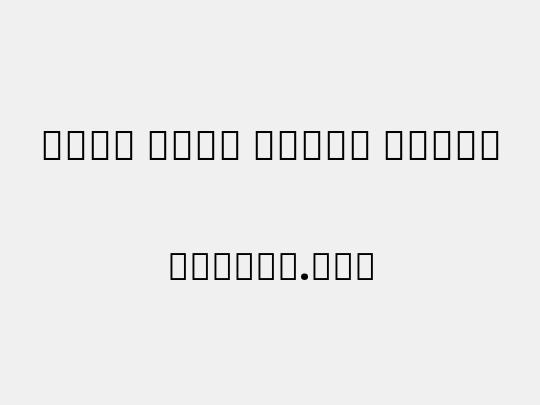 Noto Sans Tamil ExtBd