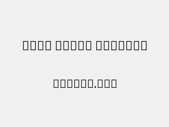 Noto Serif Kannada