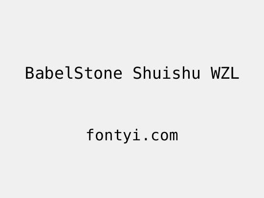 BabelStone Shuishu WZL