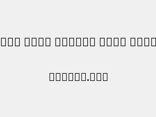 Noto Sans Arabic Cond SemBd