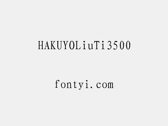 HAKUYOLiuTi3500