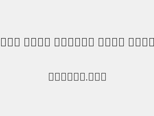 Noto Sans Arabic Cond Light