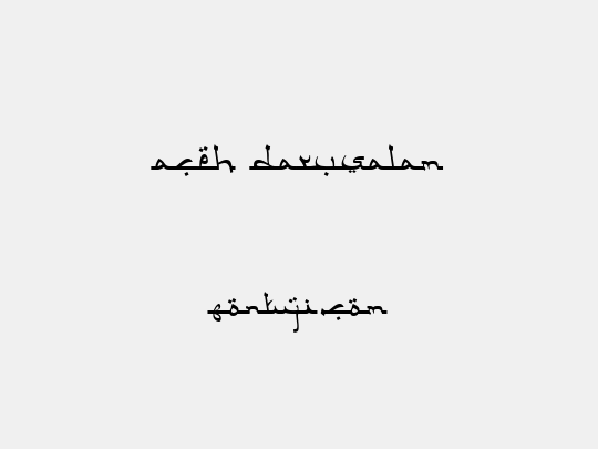 Aceh Darusalam