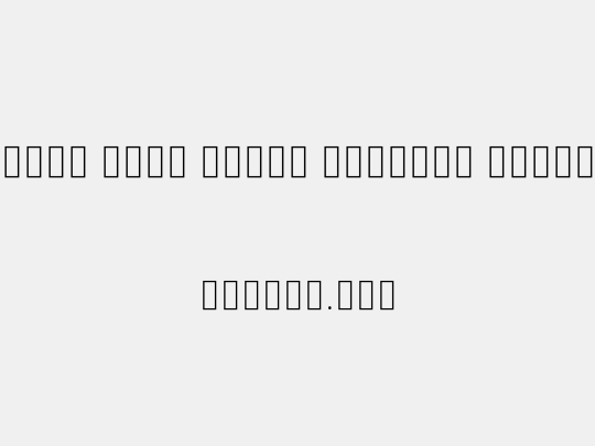 Noto Sans Khmer ExtCond ExtLt