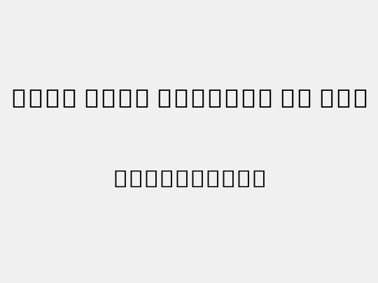 Noto Sans Myanmar UI XCn