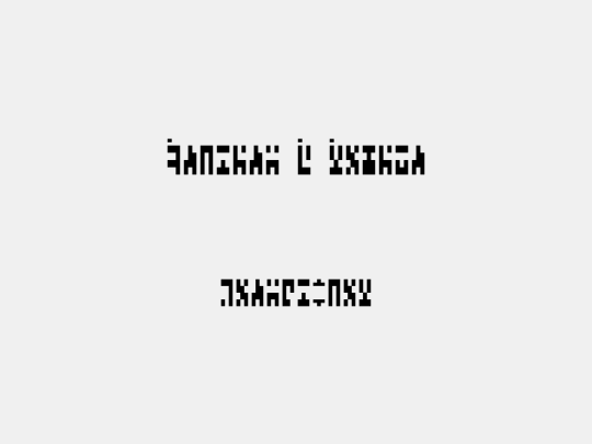 Ancient G Modern