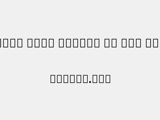 Noto Sans Arabic UI XCn XBd