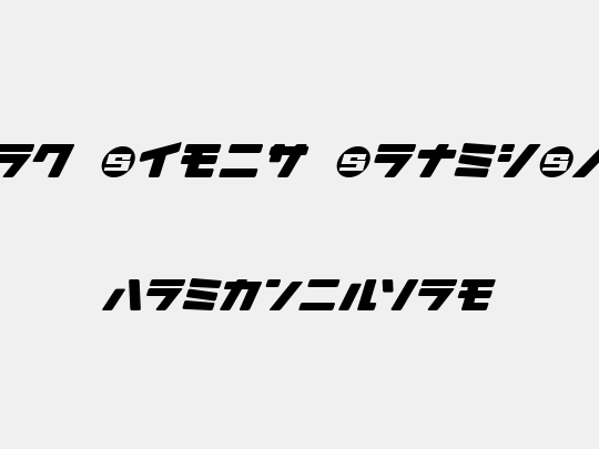 Daidoh Remix RoundJkaSha
