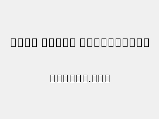 Noto Serif Devanagari
