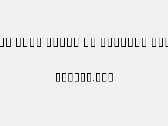 Noto Sans Khmer UI ExtCond Light