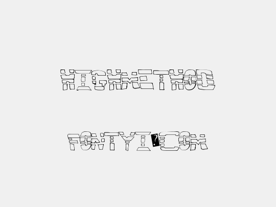 HighMethod