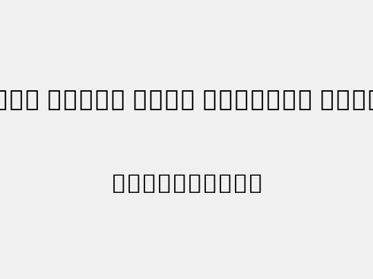 Noto Serif Thai ExtCond ExtBd