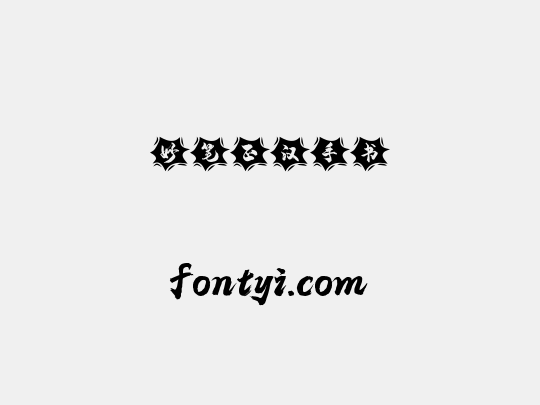 妙笔正汉手书