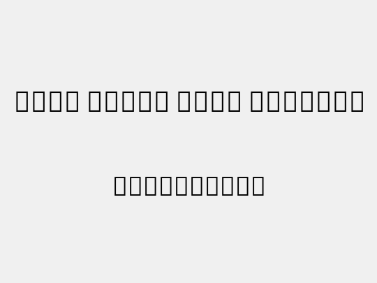 Noto Serif Thai ExtCond