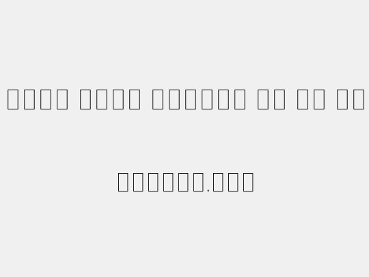 Noto Sans Arabic UI Cn Th