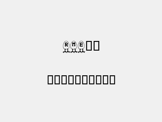 RMEgg