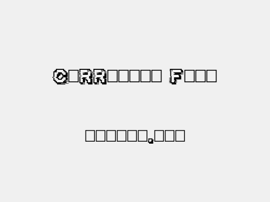Corrupted File
