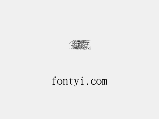 金梅筆線美工國際碼