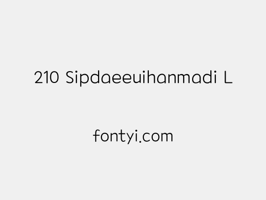 210 Sipdaeeuihanmadi L