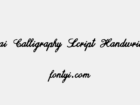 zai Calligraphy Script Handwritten