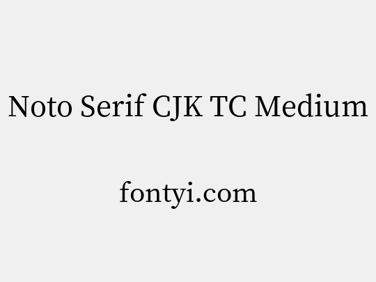 Noto Serif CJK TC Medium