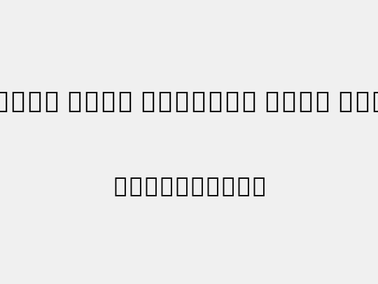 Noto Sans Myanmar Cond Med