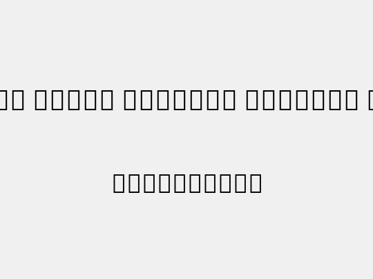 Noto Serif Myanmar ExtCond Blk