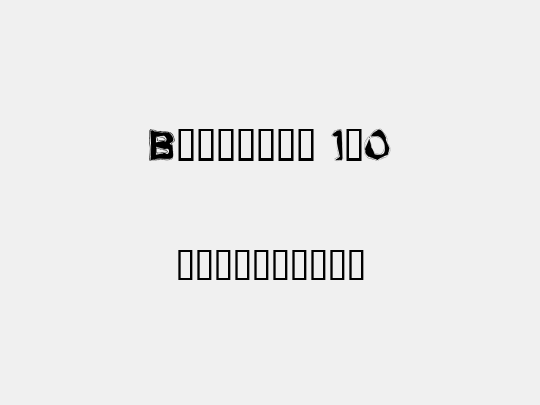 Boogaloo 1.0