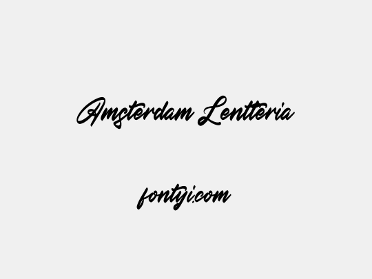 Amsterdam Lentteria