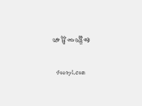 妙笔仙媛体