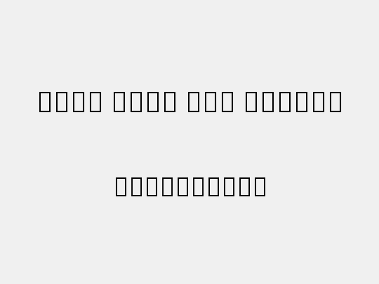 Noto Sans Old Italic