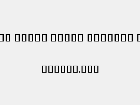 Noto Serif Khmer ExtCond Med