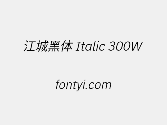 江城黑体 Italic 300W